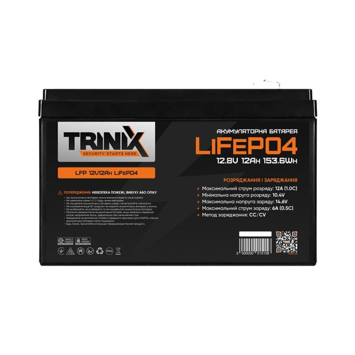 Акумуляторна батарея літій-залізо-фосфатна 12В 12А*год Trinix LFP 12V12Ah LiFePO4