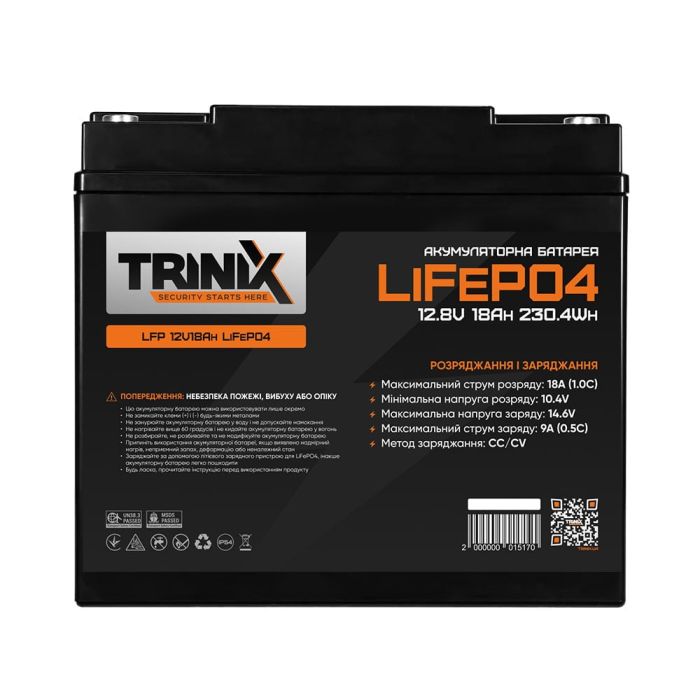 Акумуляторна батарея літій-залізо-фосфатна 12В 18А*год Trinix LFP 12V18Ah LiFePO4