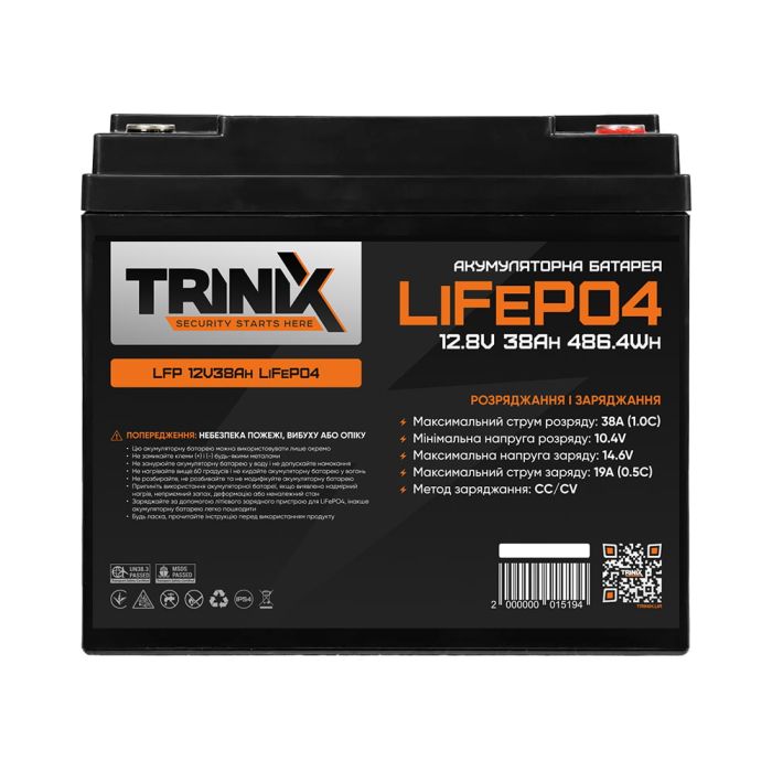 Акумуляторна батарея літій-залізо-фосфатна 12В 38А*год Trinix 12V38Ah LiFePO4