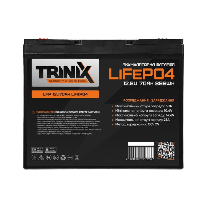 Акумуляторна батарея літій-залізо-фосфатна 12В 70А*год Trinix 12V70Ah LiFePO4