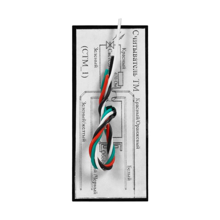 Зчитувач Touch Memory Trinix TM пластик чорний