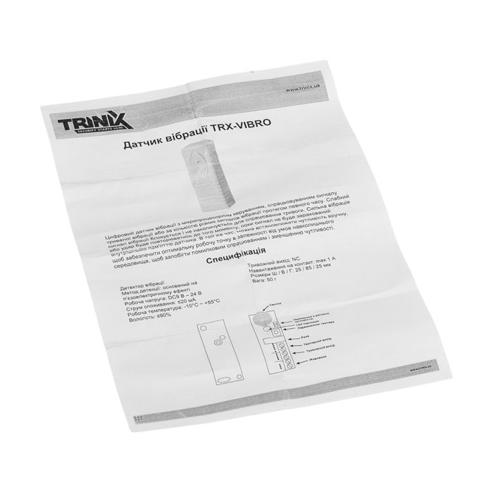 Датчик вібрації Trinix TRX-VIBRO