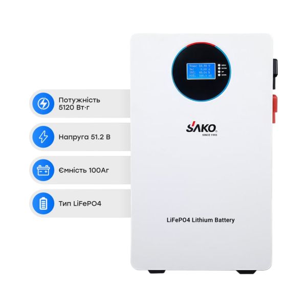 Акумуляторна батарея літій-залізо-фосфатна 100Аг 51.2В 5120Втг Sako SK-51.2V100Ah Li-Sun series LiFePo4 настінний монтаж