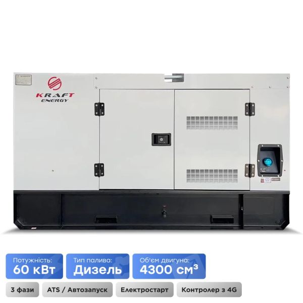 Генератор дизельний 60 кВт Kraft KRF-60KW/DA