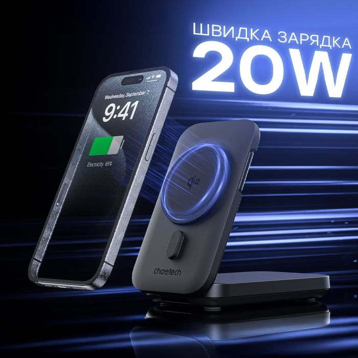 Повербанк з підставкою 10000mAh Choetech B750 Black QC3.0 PD3.0 бездротова зарядка смартфонів та Apple Watch