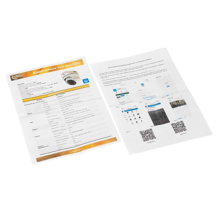 IP-відеокамера 4Mp Light Vision VLC-4440DFI White (Linklemo) f=2.7-12mm