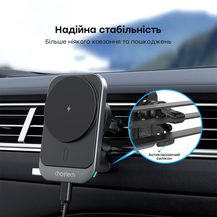Автомобільний зарядний пристрій Choetech T206-F Black бездротова зарядка, магнітне кріплення