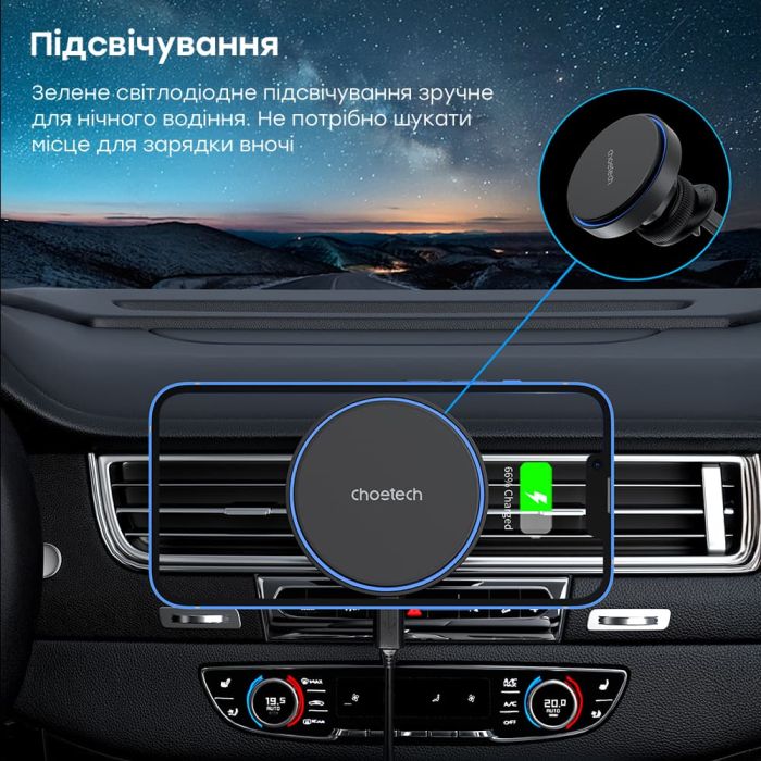 Автомобільний зарядний пристрій Choetech T205-F Black бездротова зарядка, магнітне кріплення