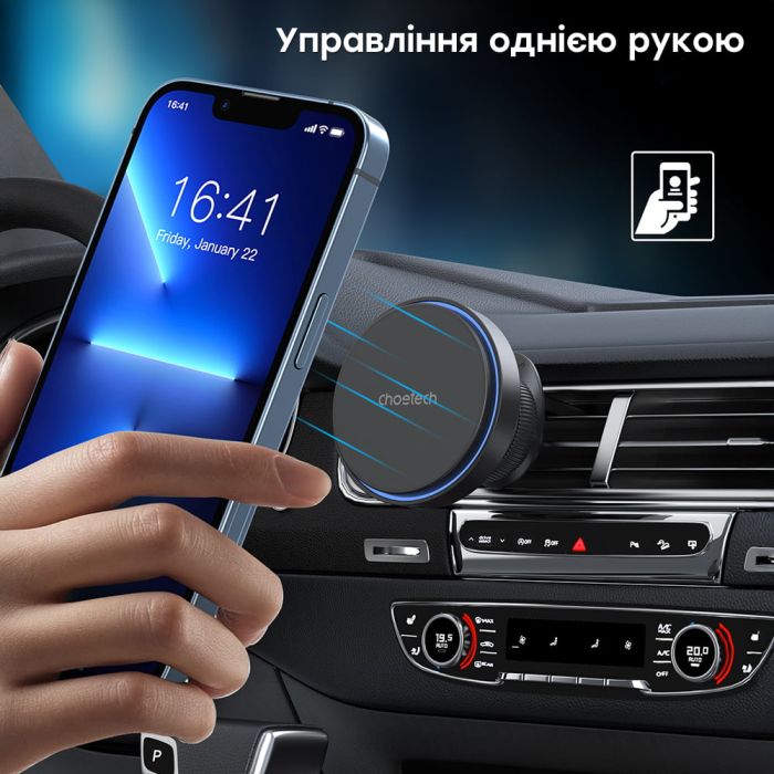 Автомобільний зарядний пристрій Choetech T205-F Black бездротова зарядка, магнітне кріплення