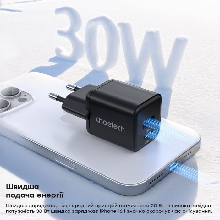 Мережевий зарядний пристрій Choetech PD5012 mini PD30W GAN A+C Black