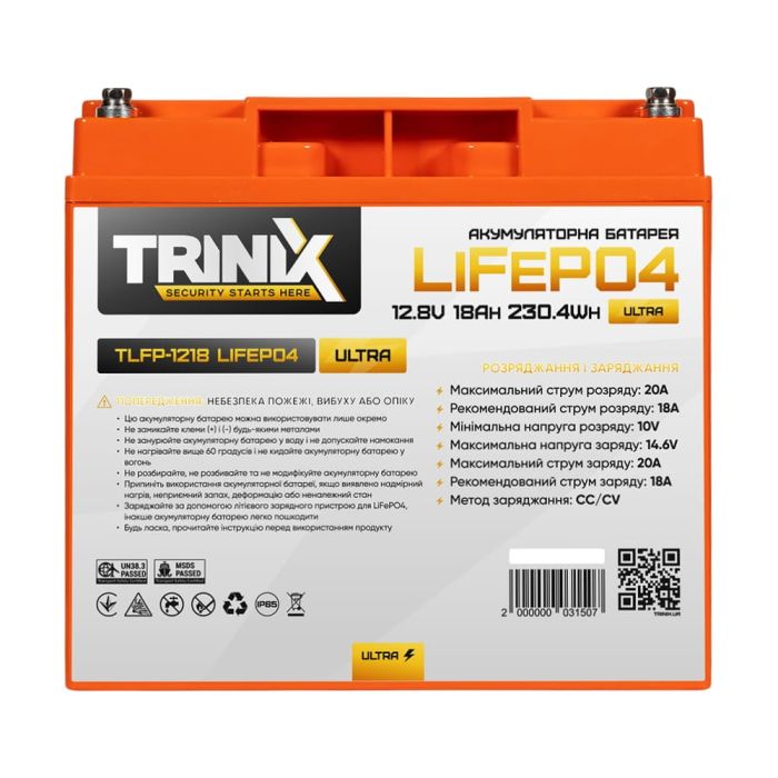 Акумуляторна батарея літій-залізо-фосфатна 12.8В 18А*год Trinix TLFP-1218 Ultra LiFePO4 (Orange)