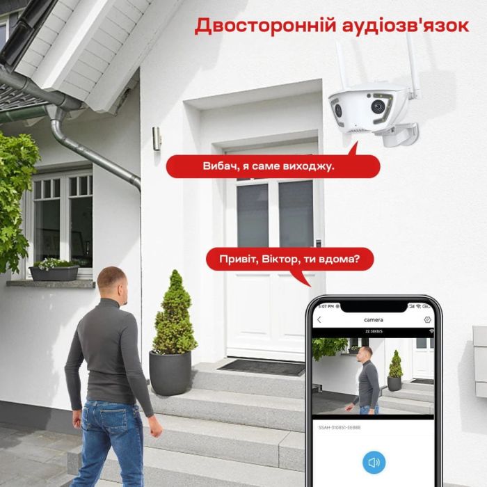 IP-відеокамера з WiFi 2Mp+2Mp Light Vision VLC-4482WI(Camhi Pro) f=3.6mm, ІЧ+LED-підсвічування, з мікрофоном