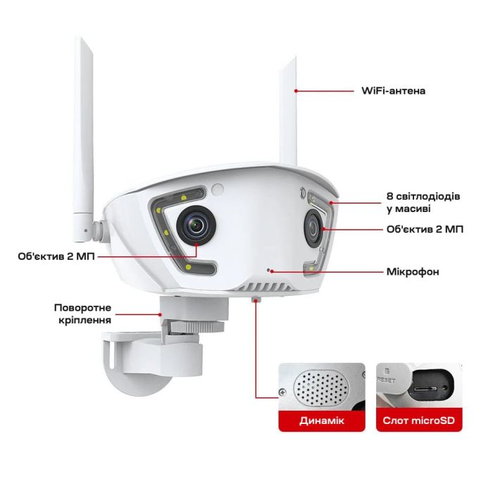 IP-відеокамера з WiFi 2Mp+2Mp Light Vision VLC-4482WI(Camhi Pro) f=3.6mm, ІЧ+LED-підсвічування, з мікрофоном