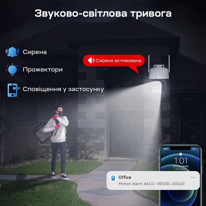 IP PTZ-відеокамера з WiFi 8Mp+8Mp Light Vision VLC-9284WI10Z/2C (Camhi Pro) f=3.6mm+8mm, ІЧ+LED-підсвічування, з мікрофоном