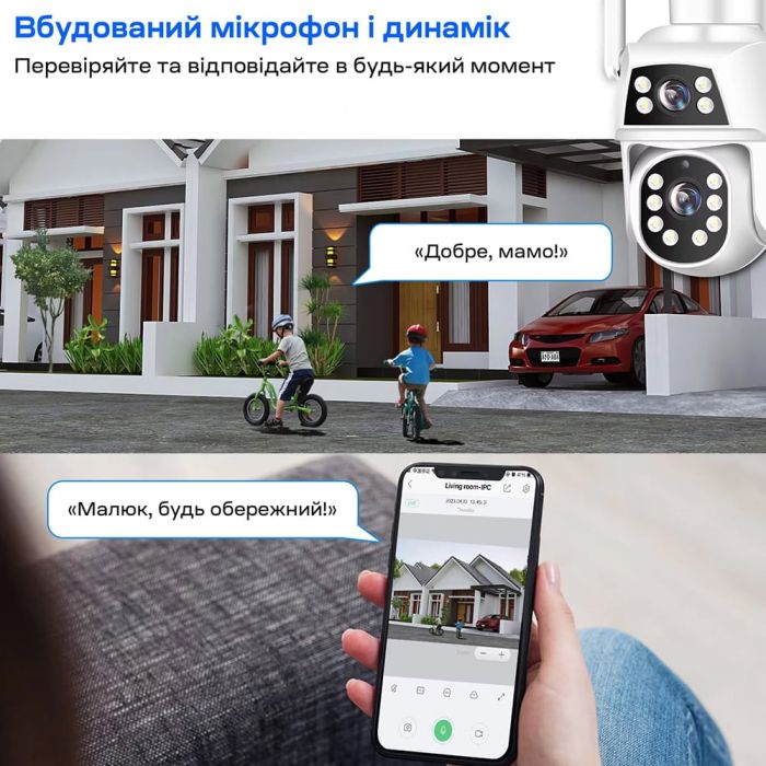 IP PTZ-відеокамера з WiFi 2Mp+2Mp Light Vision VLC-9192WI/2C (Camhi Pro) f=3.6mm+3.6mm, ІЧ+LED-підсвічування, з мікрофоном