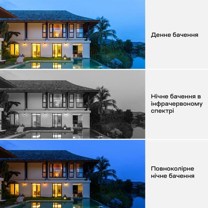 IP-відеокамера з WiFi 5Mp Light Vision VLC-8356WI(Camhi Pro) f=3.6mm, ІЧ+LED-підсвічування, з мікрофоном