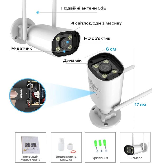 IP-відеокамера з WiFi 8Mp Light Vision VLC-8382WI(Camhi Pro) f=3.6mm, ІЧ+LED-підсвічування, з мікрофоном