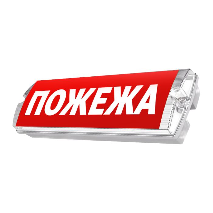 Сповіщувач пожежний світлозвуковий EVAC-01-П настінний (EN 54)