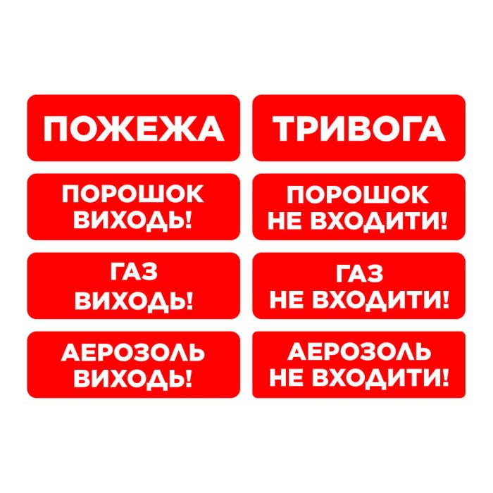 Сповіщувач пожежний світлозвуковий EVAC-01-П настінний (EN 54)