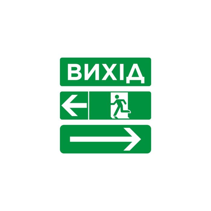 Покажчик пожежний світловий EVAC-01 (EN 54)