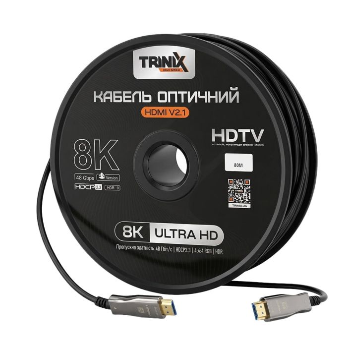 Кабель HDMI V2.1 оптичний 80м Trinix (AOC-HDMI8k-80m)