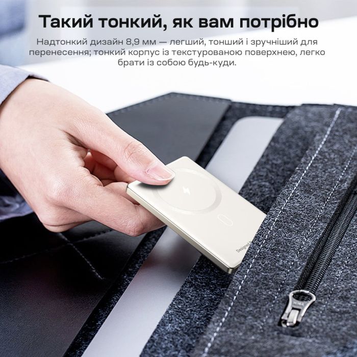 Повербанк 5000mAh Choetech B738 White QC3.0 PD3.0 бездротова магнітна зарядка