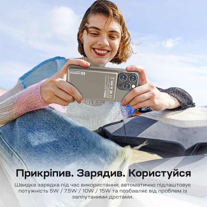 Повербанк 5000mAh Choetech B738 White QC3.0 PD3.0 бездротова магнітна зарядка