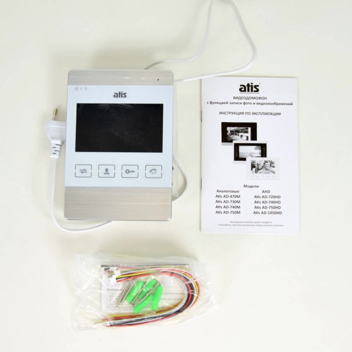 Відеодомофон ATIS AD-470M S-White (розпродаж 699)
