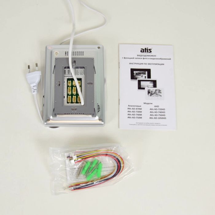 Відеодомофон ATIS AD-470M S-White (розпродаж 699)