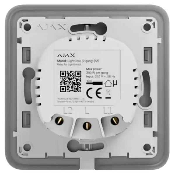 Ajax LightCore (2-gang) [55] (8EU) Реле для двоклавішного вимикача