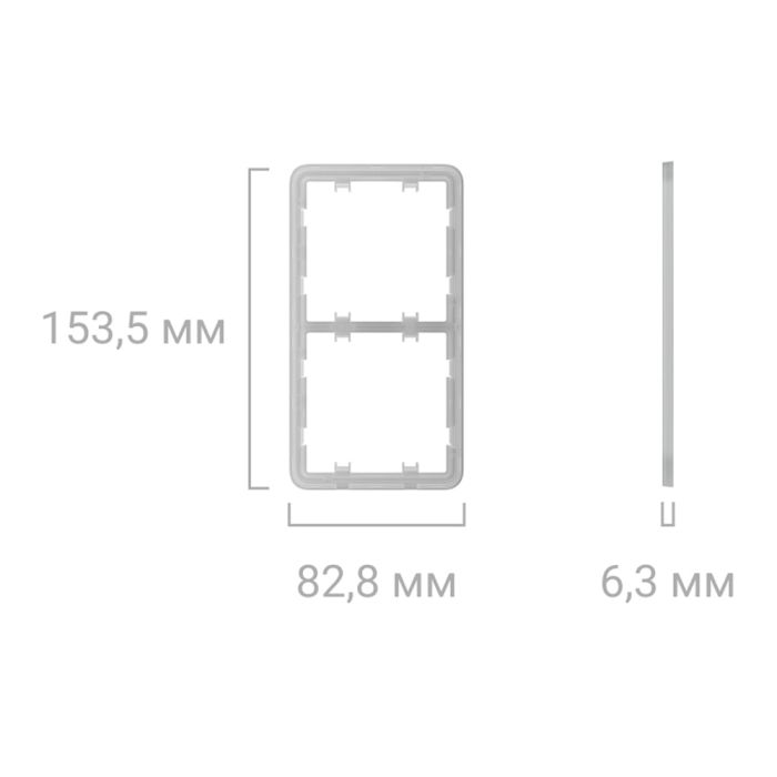 Рамка Ajax Frame (2 seats) vertical для двох розеток або вимикачів