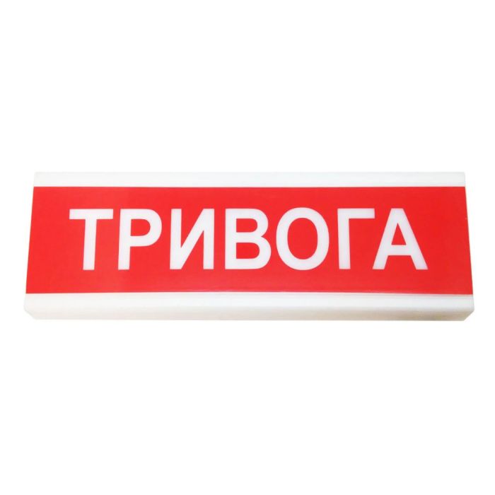 Світлозвуковий покажчик ОСЗ-1 «Тривога»