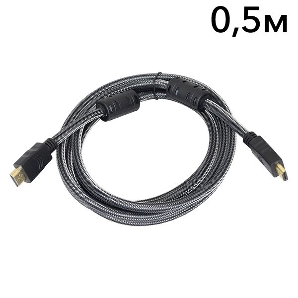 Кабель ATIS HDMI A-A v1.4 0.5м