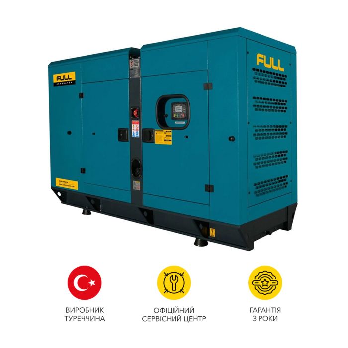 Дизельний генератор FULL Generator FP 50 максимальна потужність 40 кВт