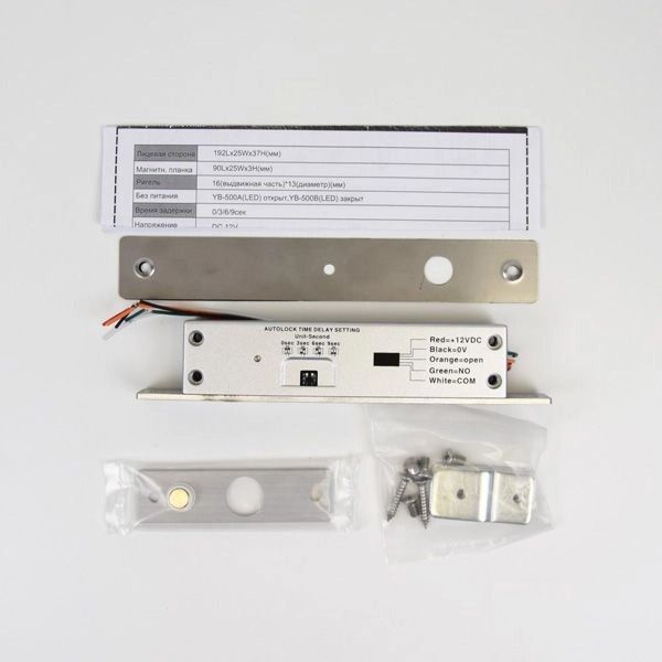 Ригельний замок YB-500A(LED) - 24 V врізний для системи контролю доступу