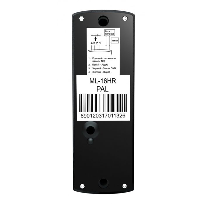 Відеопанель Slinex ML-16HR black