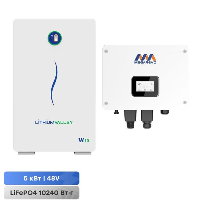 Комплект резервного живлення 5kW 10.24kWh: гібридний інвертор для сонячних панелей Megarevo 05KL1D і акумуляторна батарея 51.2V 200Ah Lithium Valley W10-5A