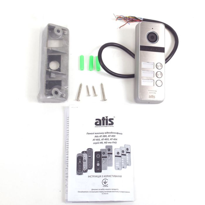 Відеопанель ATIS AT-403HD Silver (розпродаж 661)