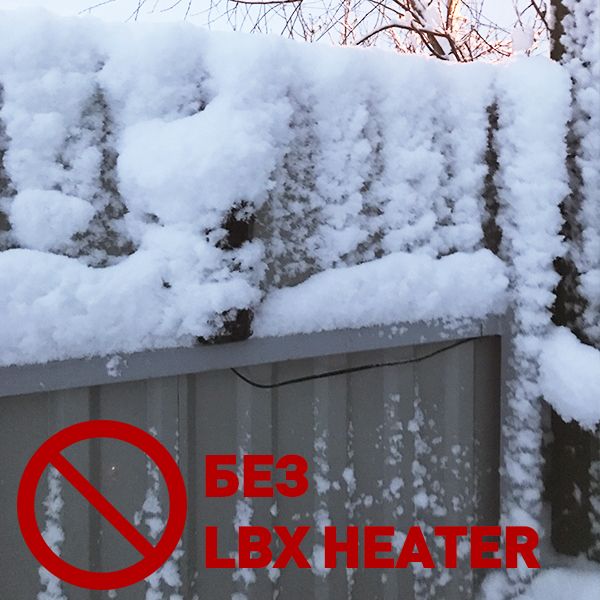 Нагрівач для ІЧ-бар'єра Lightwell LBX Heater
