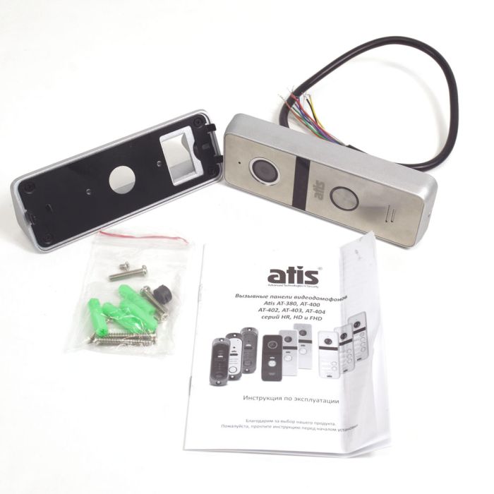 Відеопанель ATIS AT-400HD Silver (розпродаж 665)