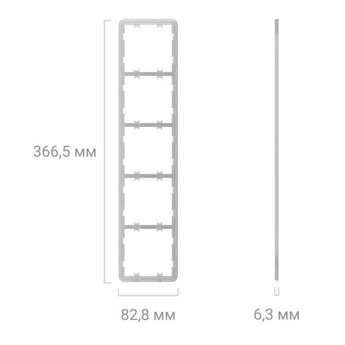 Рамка Ajax Frame (5 seats) vertical для п'яти розеток або вимикачів
