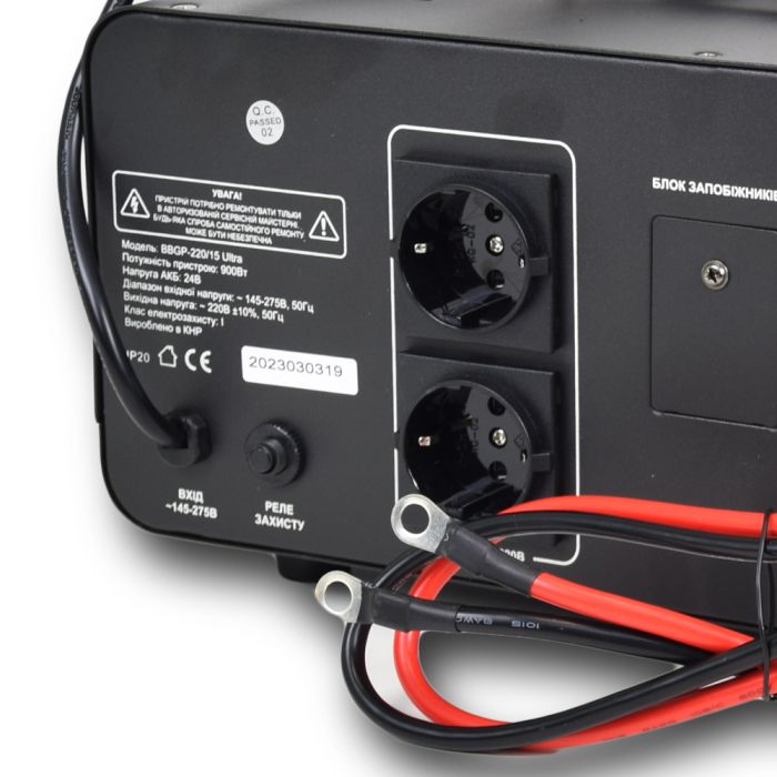 Автономне ДБЖ Full Energy BBGP-220/15Ultra 1500ВА/900Вт з чистою синусоїдальною хвилею