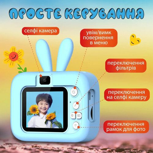 Дитячий фотоапарат X900, BLUE RABBIT