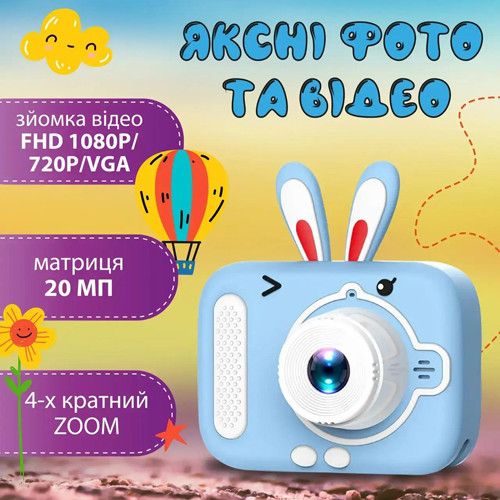 Дитячий фотоапарат X900, BLUE RABBIT