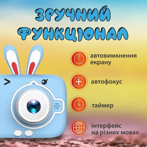 Дитячий фотоапарат X900, BLUE RABBIT