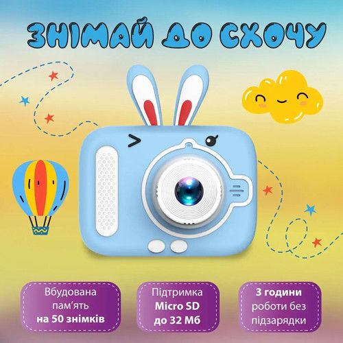 Дитячий фотоапарат X900, BLUE RABBIT