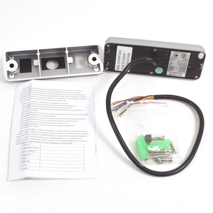 Відеопанель ATIS AT-400HD Silver (розпродаж 665)