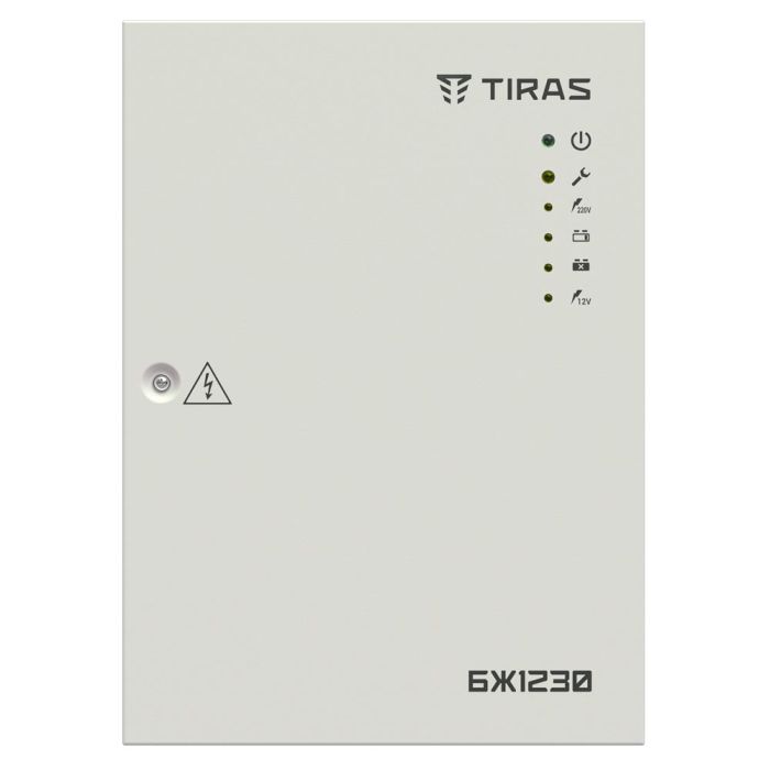 Блок живлення БЖ1230