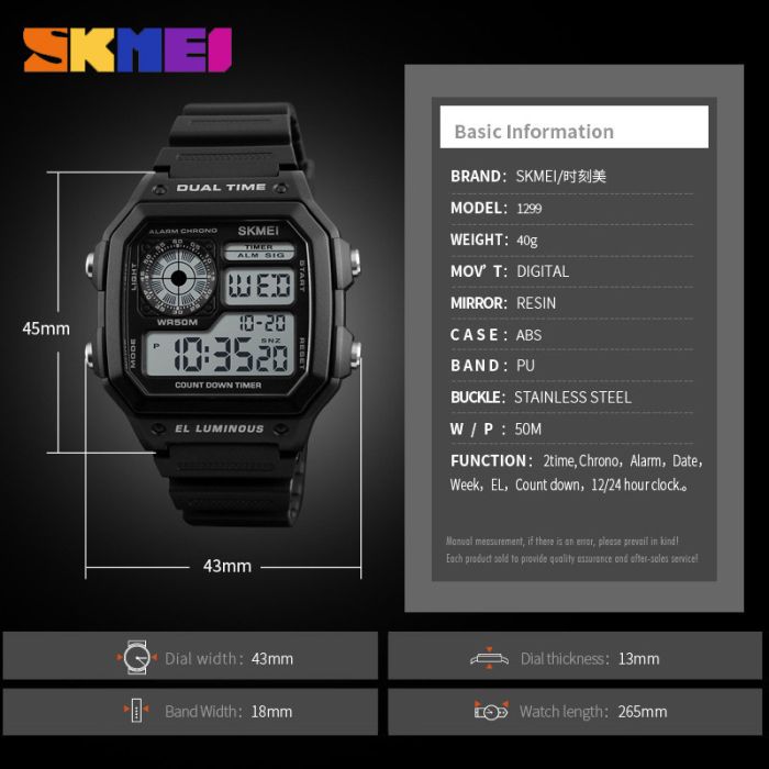 Годинники наручні 1299BK SKMEI, BLACK