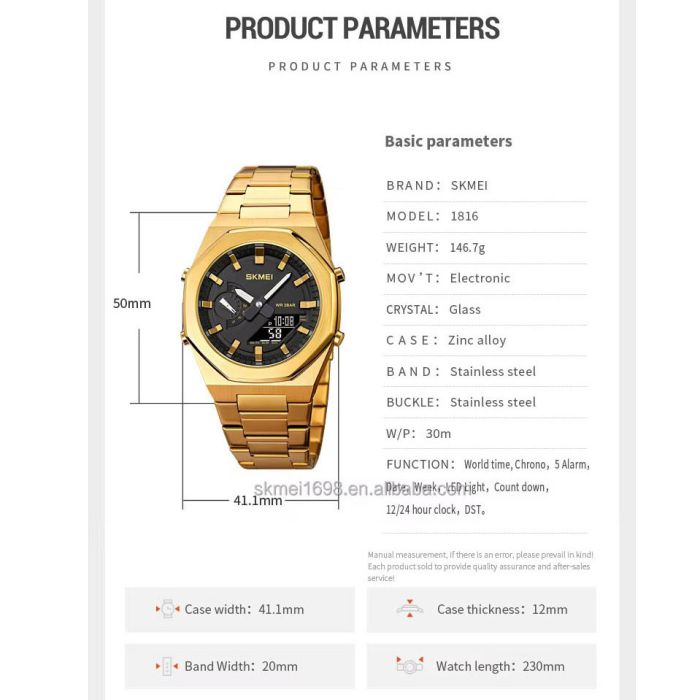 Годинники наручні 1816GDBK SKMEI, GOLD-BLACK